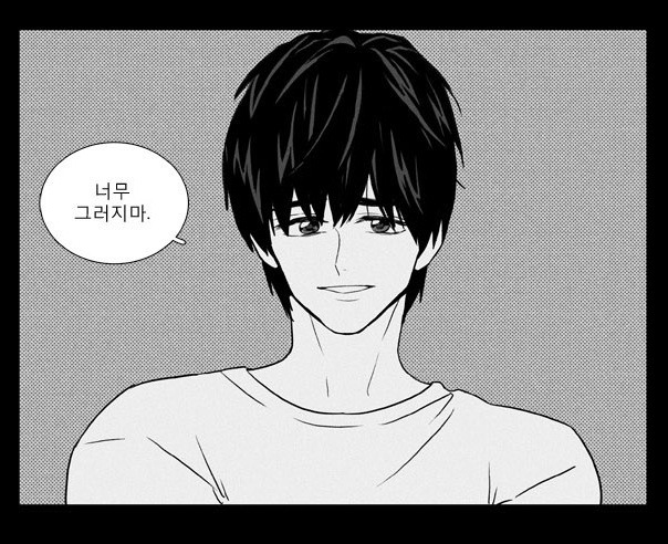 만화 치즈인더트랩에서 제일 잘생긴 남자캐릭터 고르기 | 인스티즈