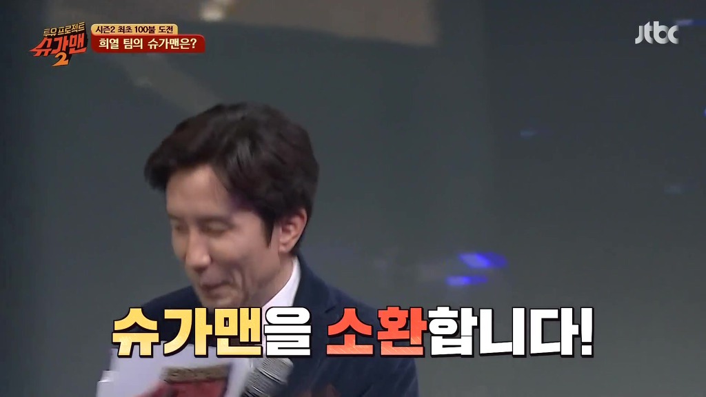 슈가맨 시즌1~3 전회시청자가 슈가맨 덕후가 꼽는 슈가맨 역대 최고 레전드무대 | 인스티즈