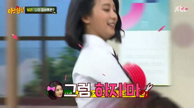 씨스타 아는형님 돌직구.jpg | 인스티즈