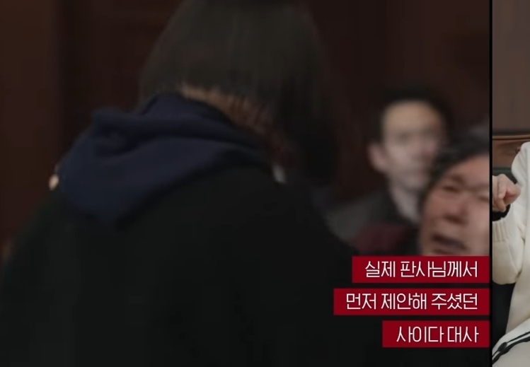 소년심판 김혜수가 꼽은 사이다였던 대사 | 인스티즈