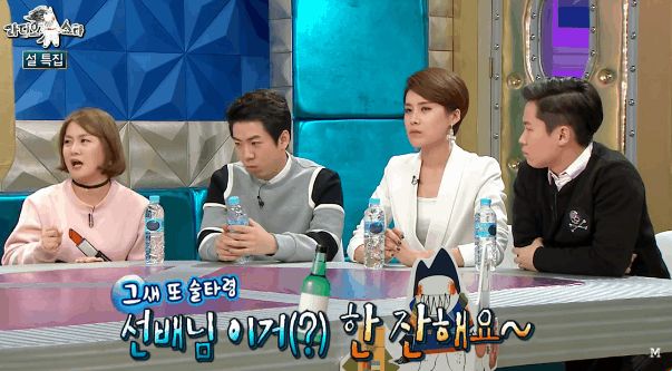 [라디오스타] 유재석 "나래야 술 말고 밥 먹자".GIF | 인스티즈