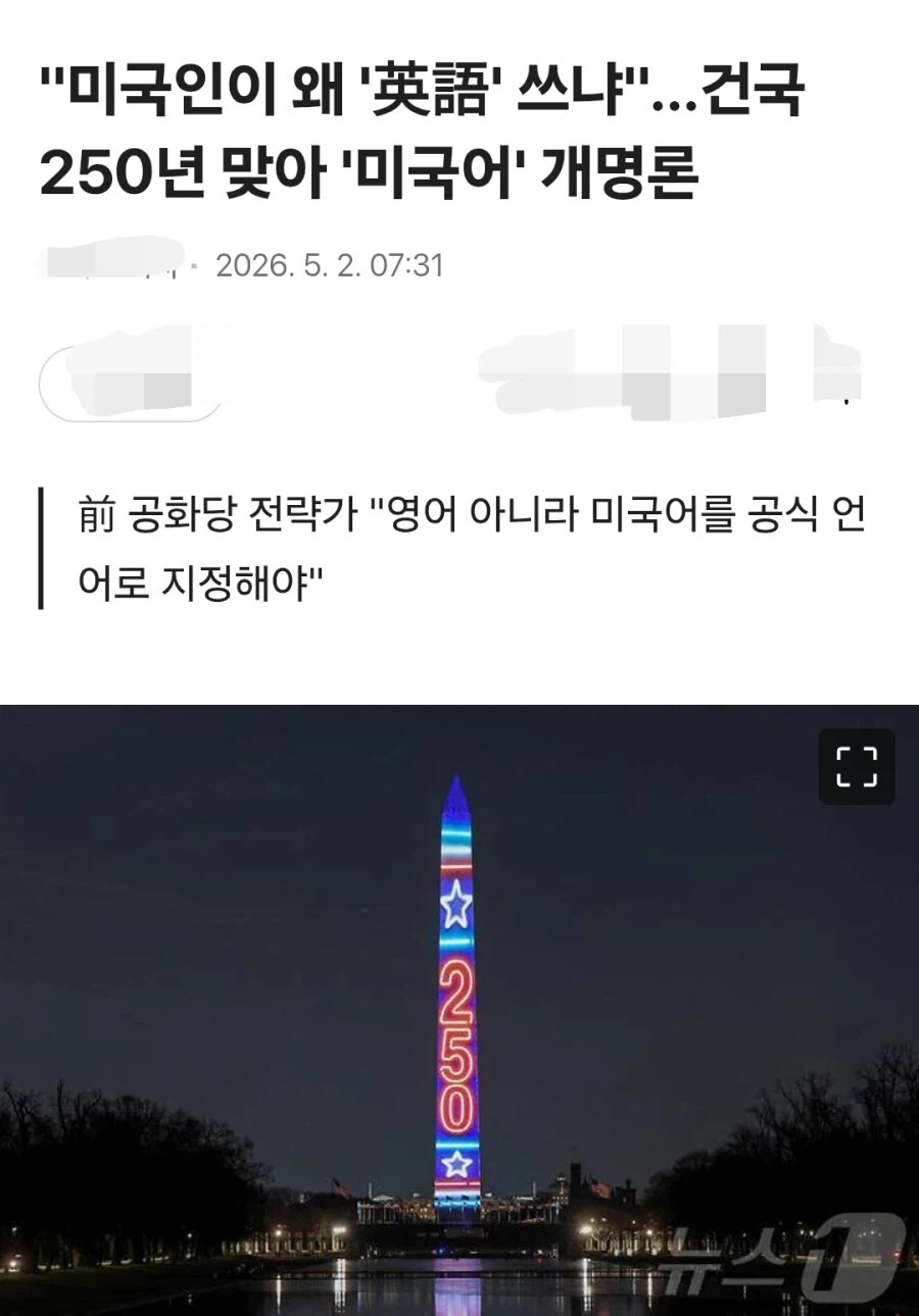 미국근황 | 인스티즈