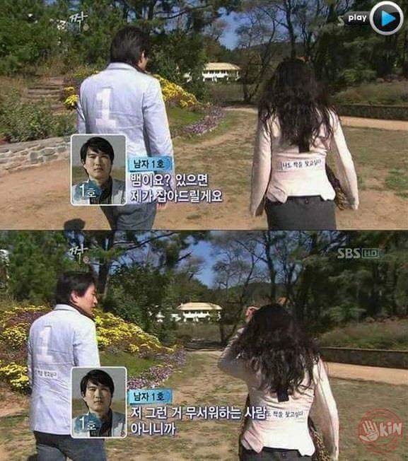 남자의 흔한 허세.jpg | 인스티즈