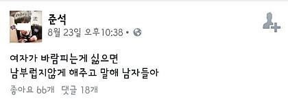 남자의 적은 남자.jpg | 인스티즈