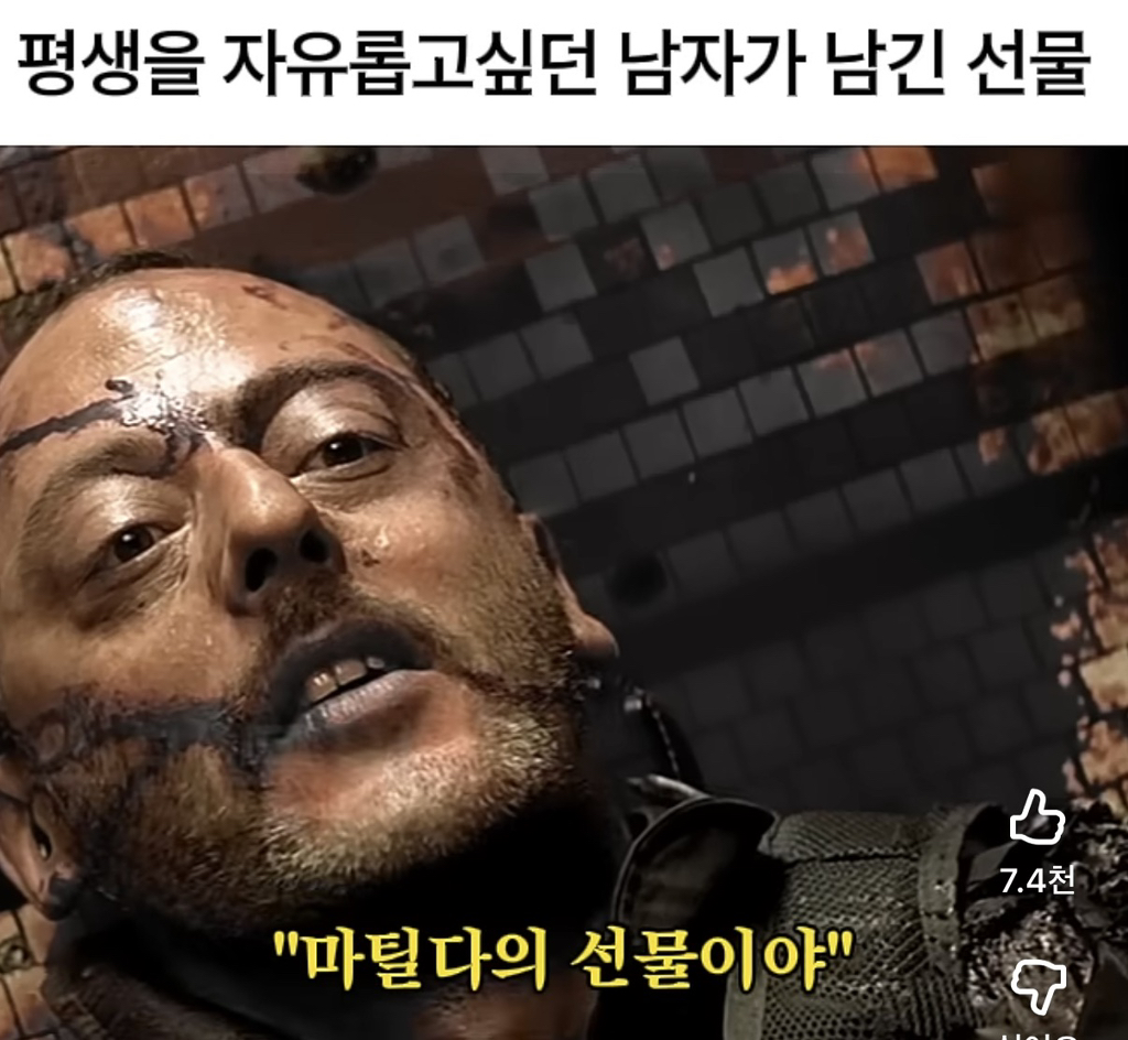 영화 레옹 명장면 | 인스티즈