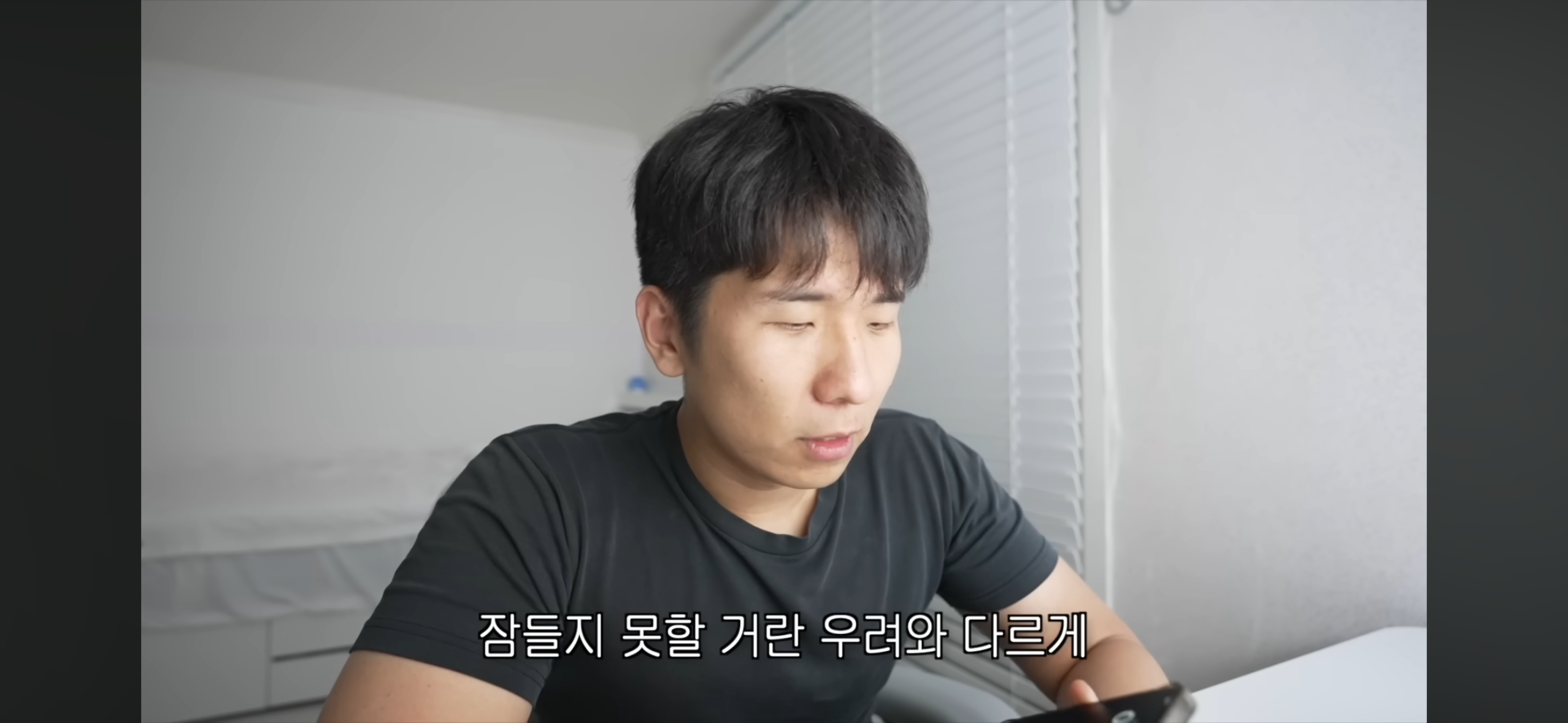 올빼미족이 아닌 사람이 7일간 밤낮 바꿔 살아보기 | 인스티즈
