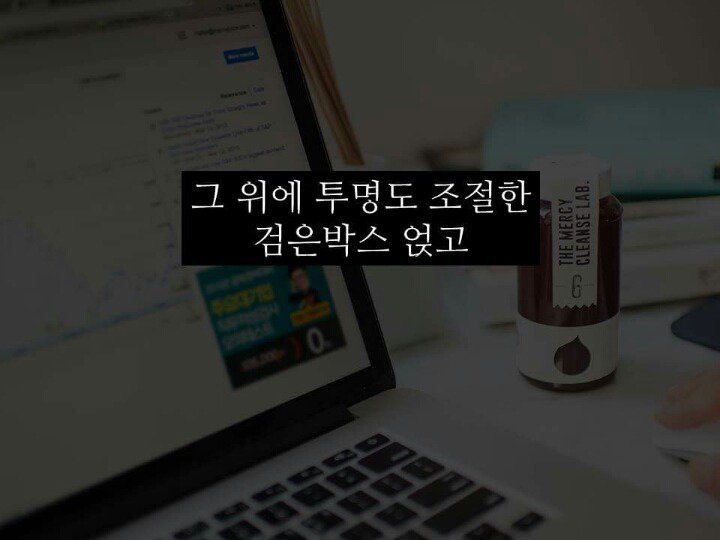 딱 5분 투자해서 만드는 있어보이는 PPT 표지.tip | 인스티즈