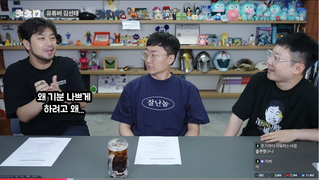 요즘 커뮤나 유튜브 댓글에서 많이 보이는 사람 유형 | 인스티즈