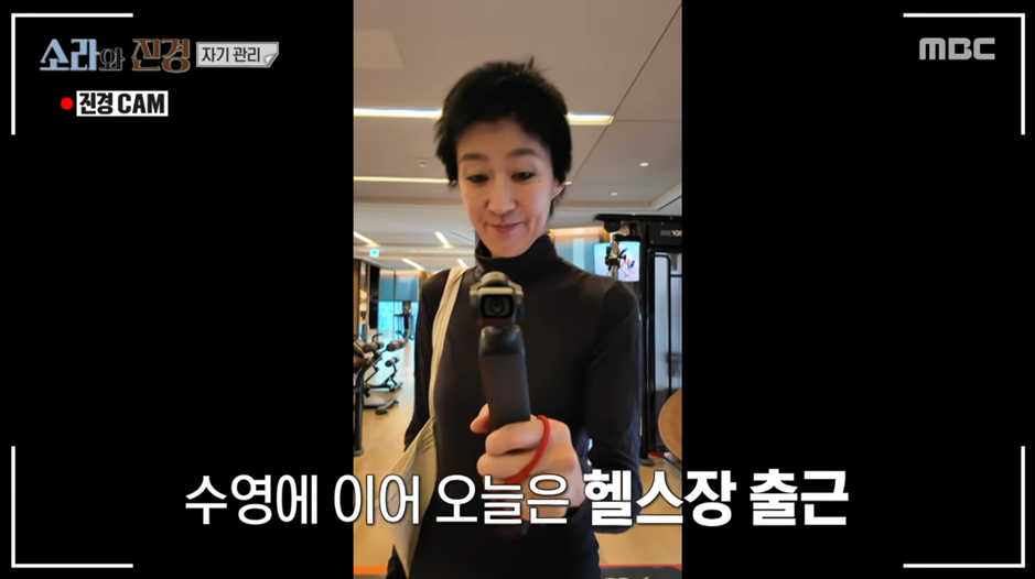 자기관리 미친 거 같은 이소라와 홍진경.jpg | 인스티즈