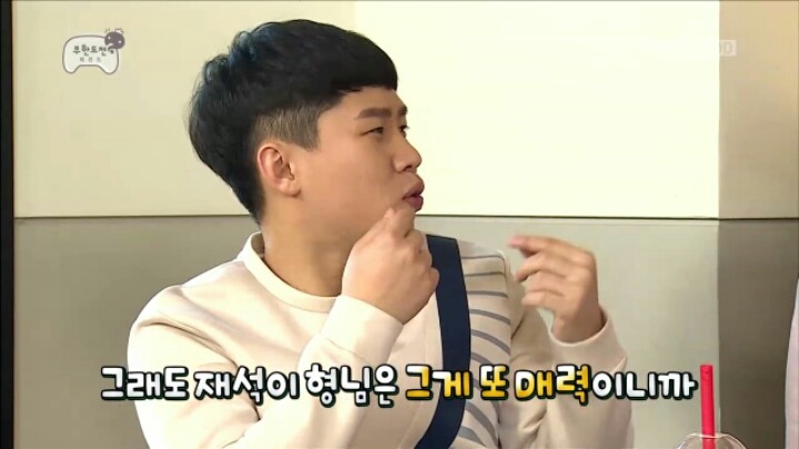 [무한도전] 극딜당하는 정준하 | 인스티즈
