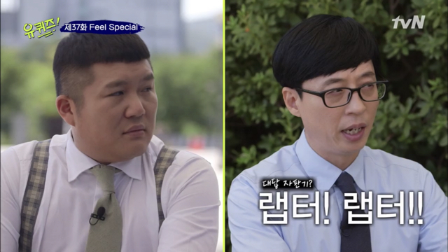 유재석 헤르미온느설 | 인스티즈
