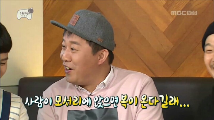 [무한도전] 극딜당하는 정준하 | 인스티즈