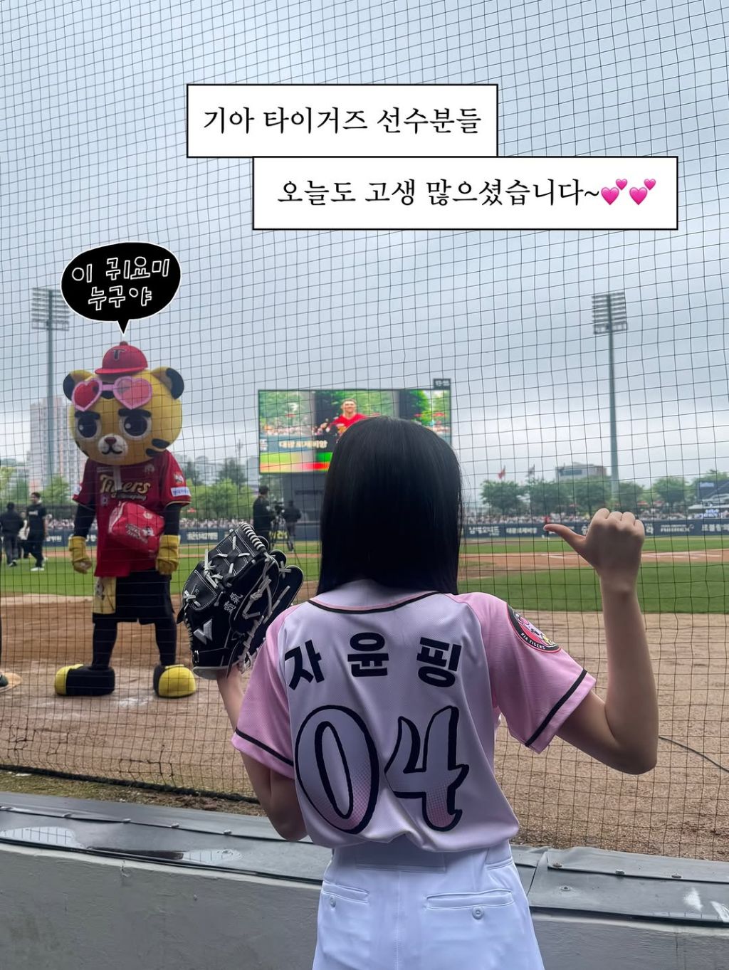 2026.05.03) 스테이씨 심자윤 인스타 | 인스티즈
