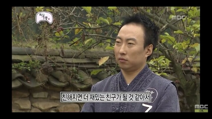 [무한도전] 남자 7호 박명수 jpg | 인스티즈