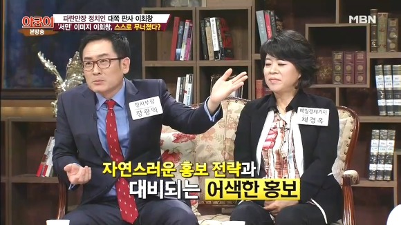 서민코스프레 대표 실패사례(이회창).jpg | 인스티즈