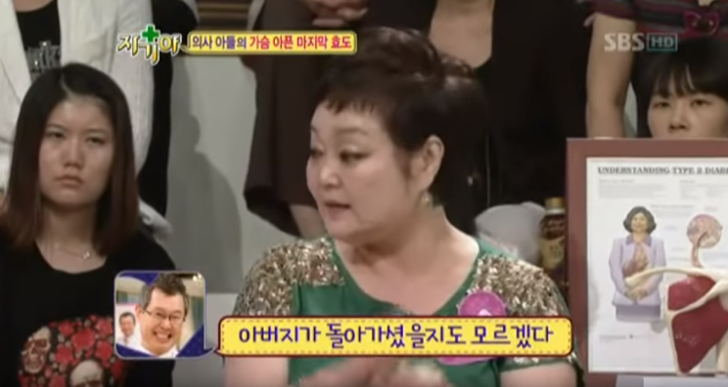 의사 아들이 아버지에게 해드리는 마지막 효도.jpg | 인스티즈