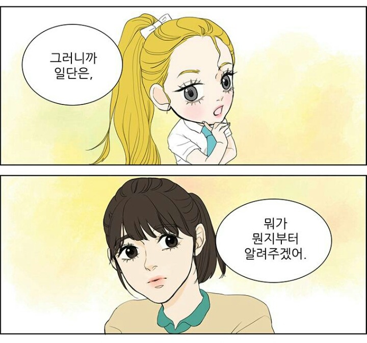 강아지 분양 사기 문제 (다음 웹툰 대새녀 그린 여은 작가) | 인스티즈