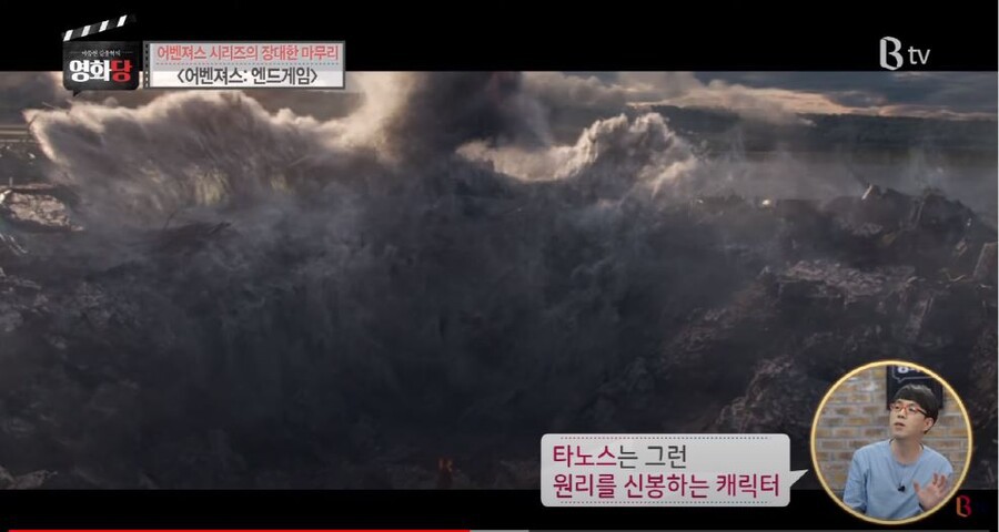 영화평론가가 철학으로 보는 어벤져스인피니티워.JPG (스압) | 인스티즈