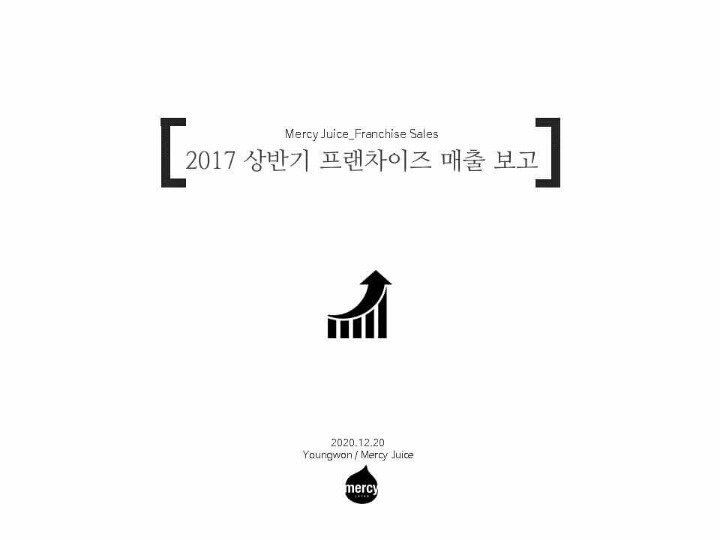 딱 5분 투자해서 만드는 있어보이는 PPT 표지.tip | 인스티즈