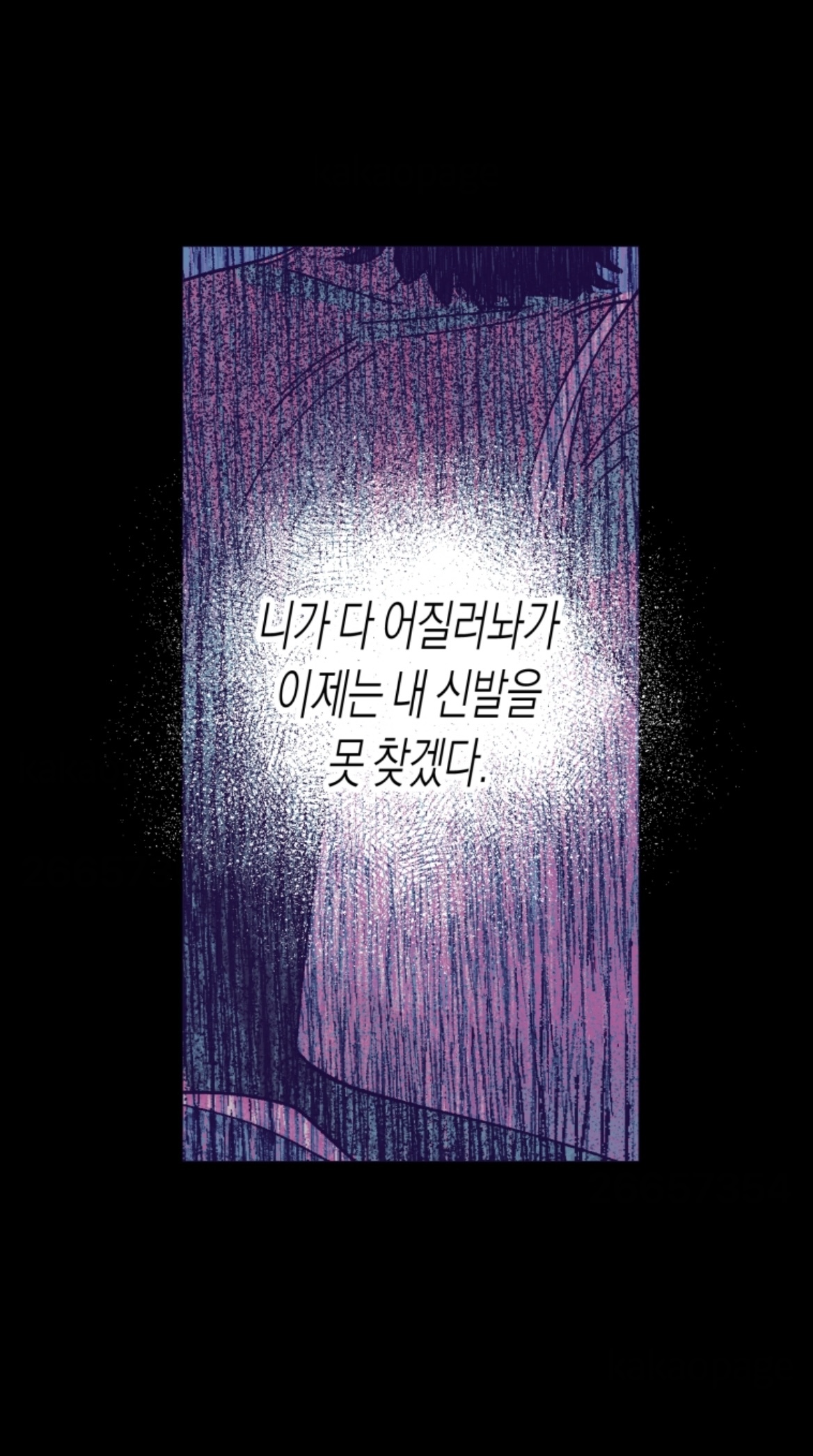 귀신들한테 신발을 빌려줬는데 목숨을 가져간대요 | 인스티즈