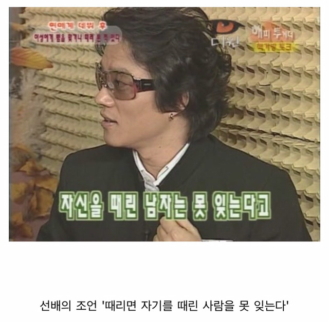 여자의 기억에 남는 법 | 인스티즈