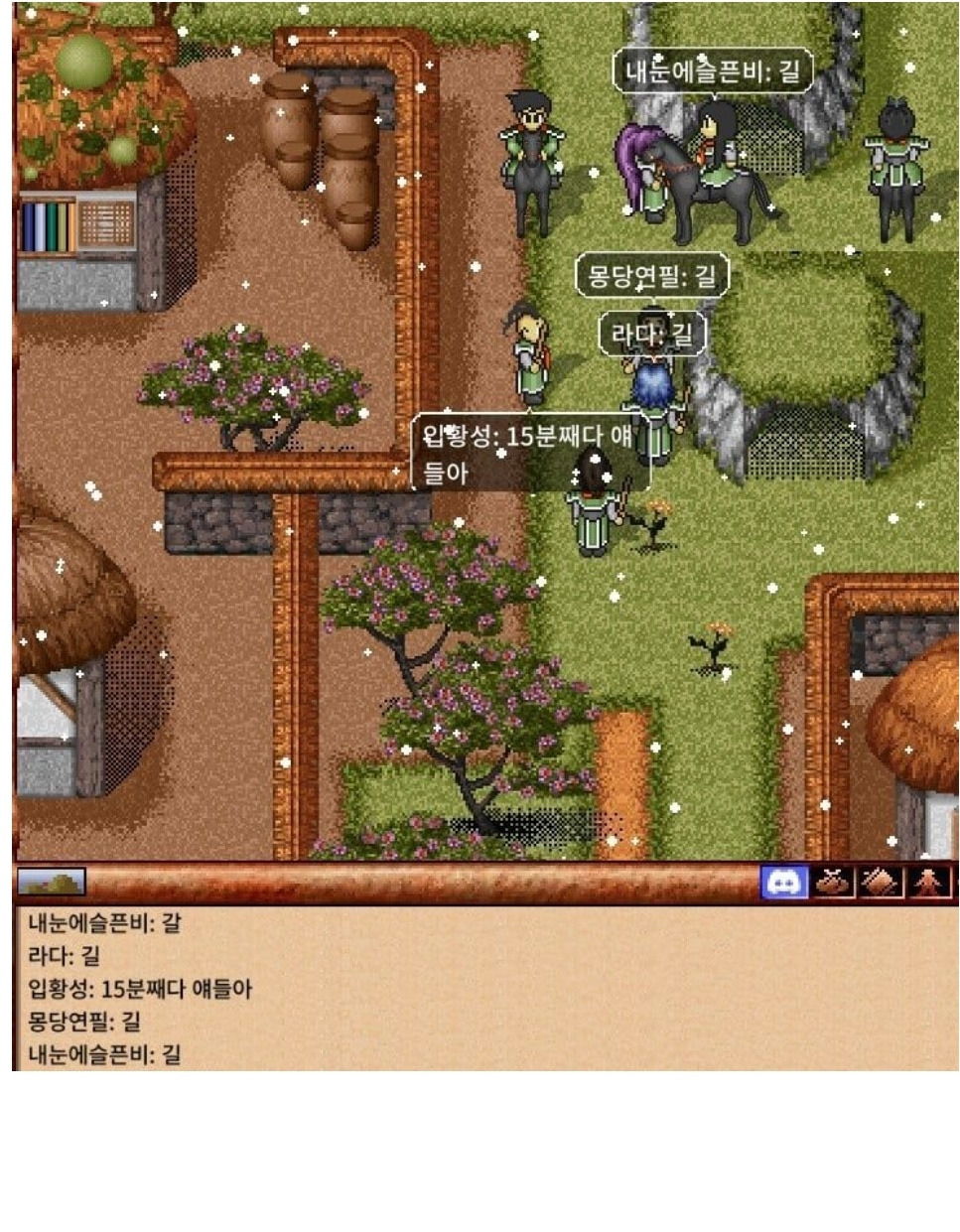 넥슨 바람의나라 클래식 근황 | 인스티즈