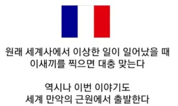 그 누구도 가질 수 없는 섬 이야기 | 인스티즈