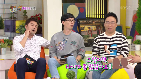 [동방신기] 윤호의 거친 열정과 그걸 지켜보는 불안한 눈빛의 창민.jpg | 인스티즈