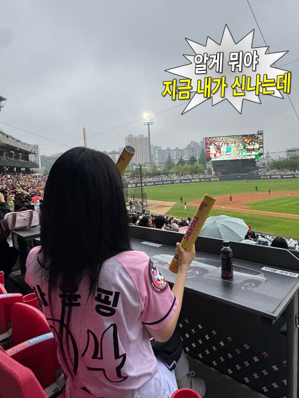 2026.05.03) 스테이씨 심자윤 인스타 | 인스티즈