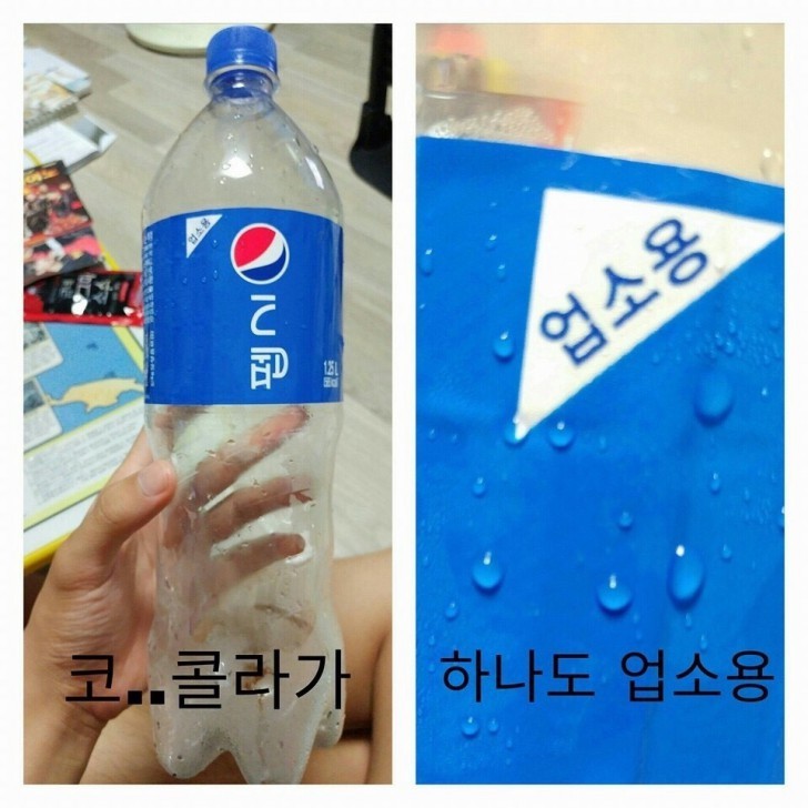 업소용 콜라.아저씨 | 인스티즈