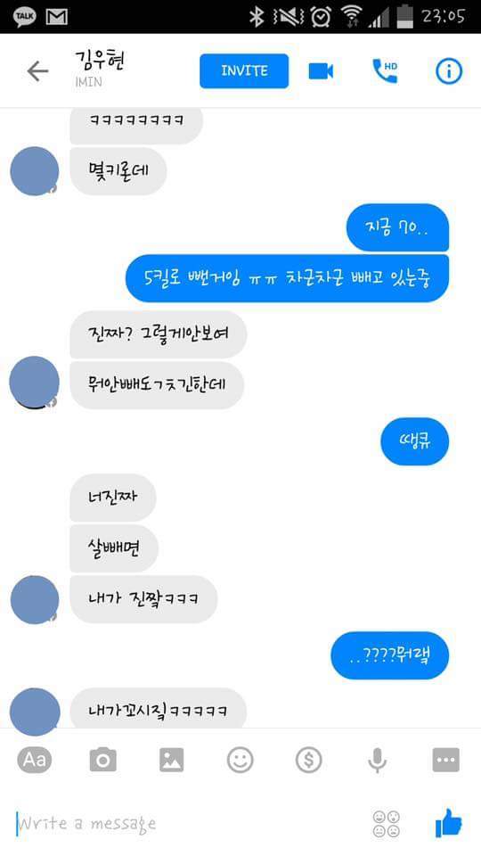 뚱뚱한데 예쁘장한 애들 | 인스티즈