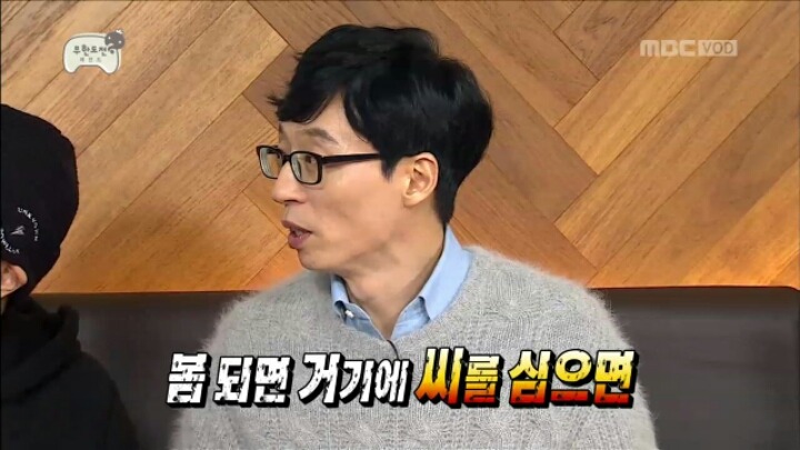 [무한도전] 극딜당하는 정준하 | 인스티즈