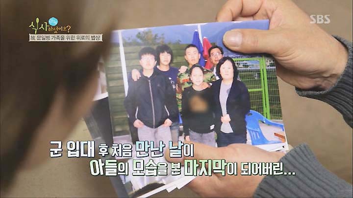 연평도 포격이후 돼지고기를 못드시는 아버지 | 인스티즈