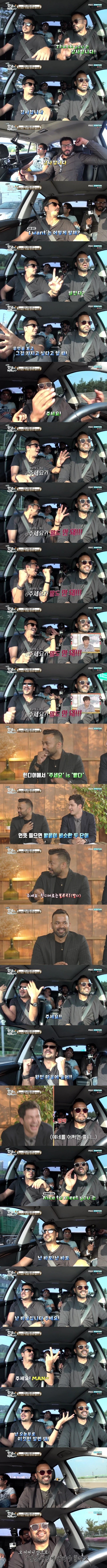 어서와 한국은 처음이지 인도 아재가 완전 맘에든 한국어.jpg | 인스티즈