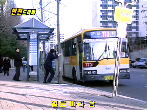 반전드라마 베스트 에피소드 악마의 속삭임 1 | 인스티즈
