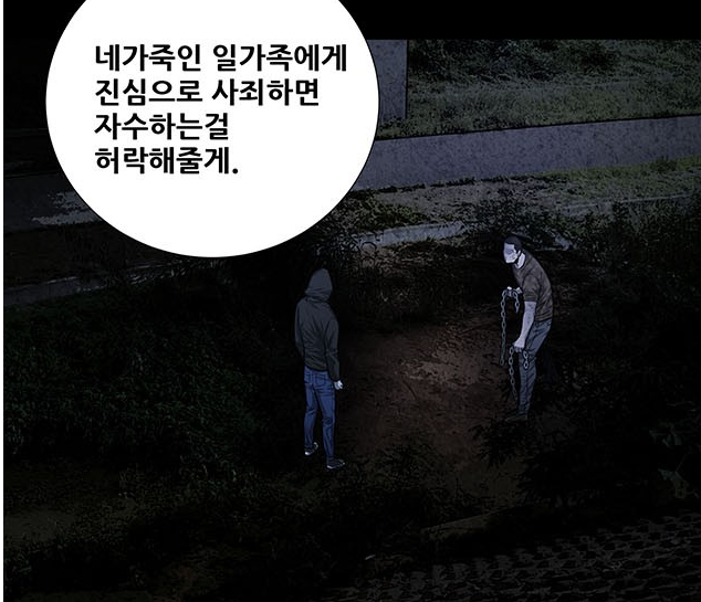 악독한 범죄자들을 볼때마다 진짜 실제로 존재했으면 하는 두가지 | 인스티즈