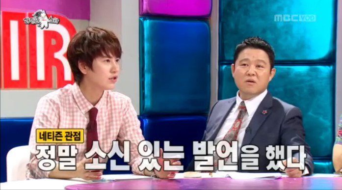 이준이 말한 아이돌들의 연애.jpg | 인스티즈