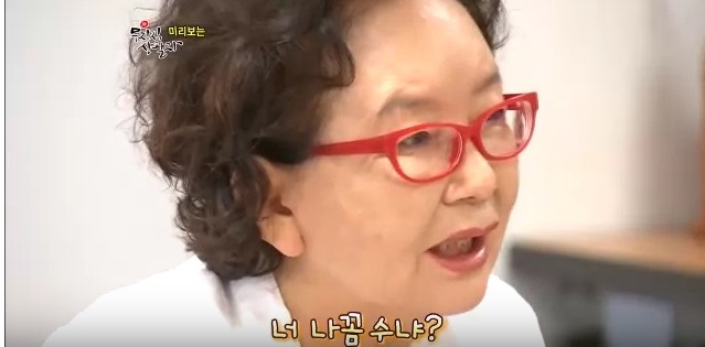 드라마 대본리딩에서 중견배우들한테 지적하는 김수현작가 | 인스티즈