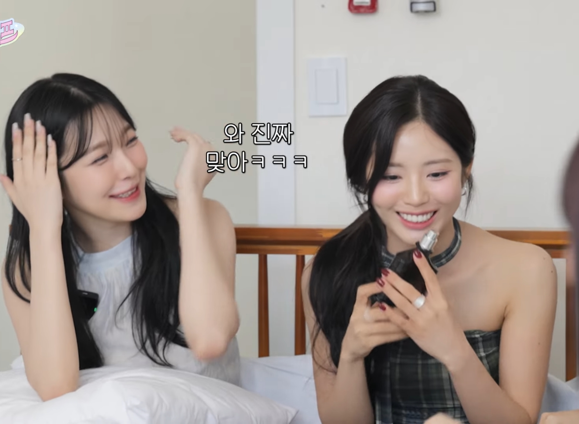프로미스나인 박지원이 뿌리는 향수 평가하는 멤버들.jpg | 인스티즈