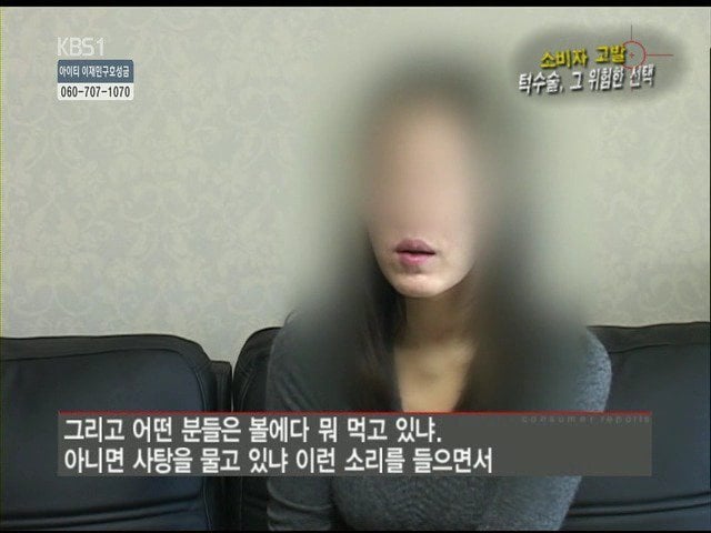 성형외과 종사자들이 말하는 부작용 위험높은 수술 쓰리톱 (약혐주의) | 인스티즈