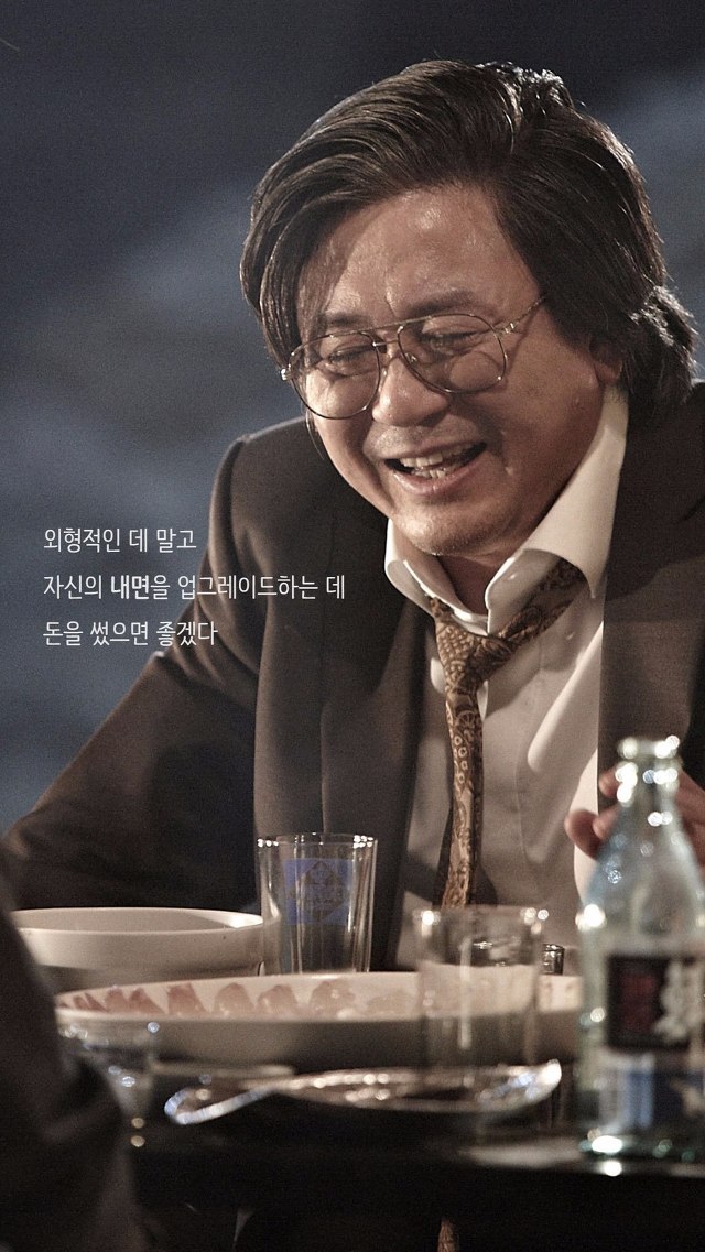 배우 최민식이 후배들에게 전하는 조언 | 인스티즈