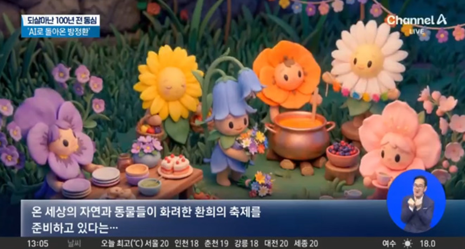 많은 사람들이 몰랐을거 같은 방정환 선생님 업적…jpg | 인스티즈