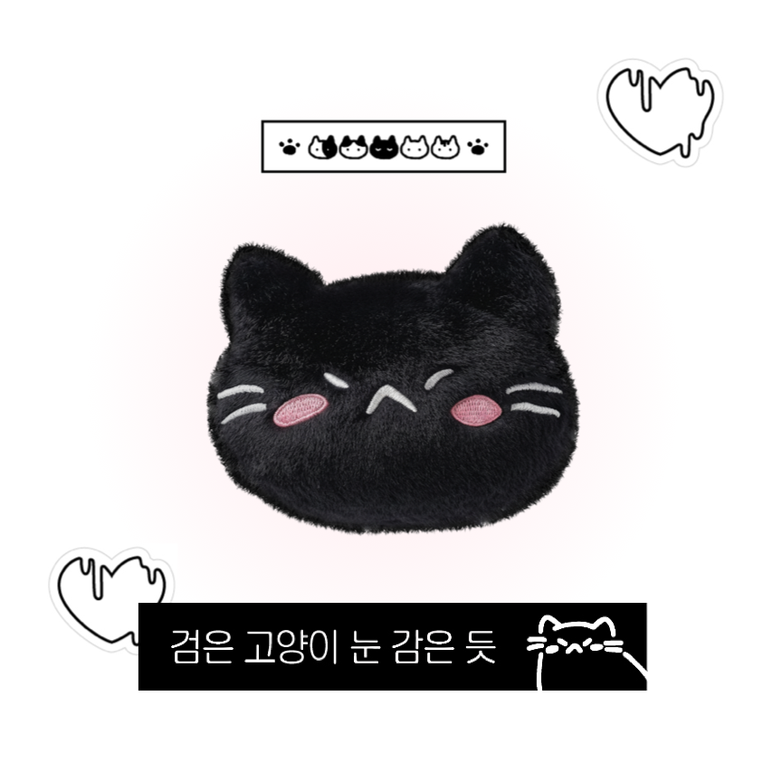 팬 아니어도 사고 싶을 것 같은 베몬 새 앨범 키링 버전 | 인스티즈