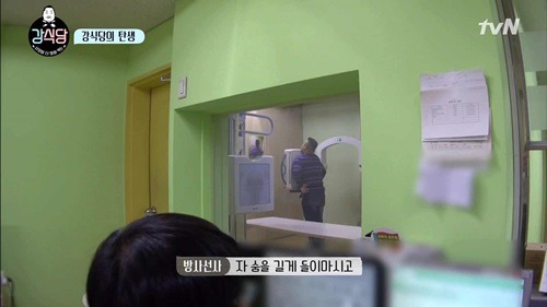 [강식당] 보건증 검사 받는 멤버들. jpgif | 인스티즈
