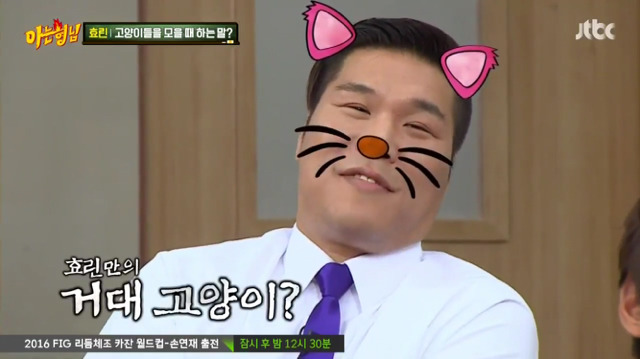 씨스타 아는형님 돌직구.jpg | 인스티즈