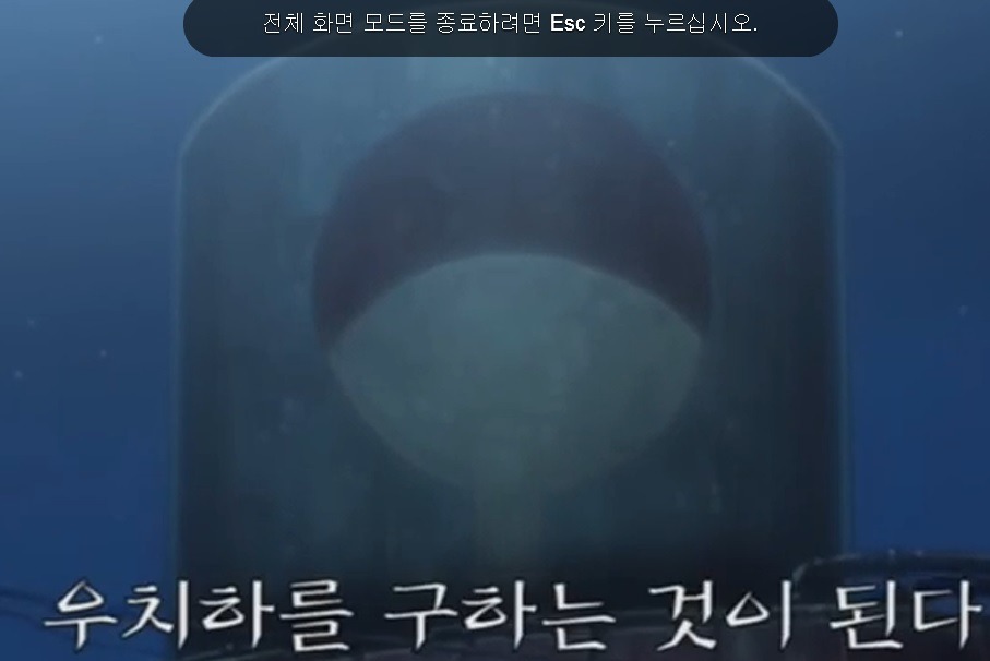 마을과 일족을 사랑한 남자 '우치하 시스이' & '우치하 이타치' | 인스티즈