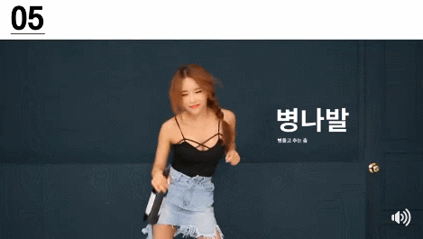 클럽에서 춤추는 여자 유형 12가지.gif | 인스티즈