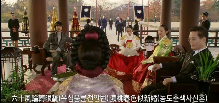 추억의 드라마 '궁' 6화 이신과 신채경 한 발 더 가까워지다(이신×신채경 위주) | 인스티즈