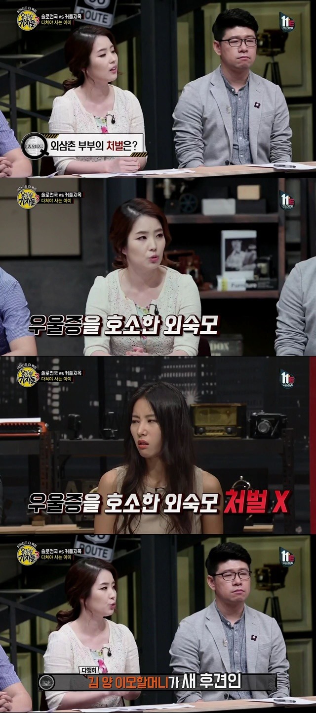 다쳐야 사랑받는아이 | 인스티즈