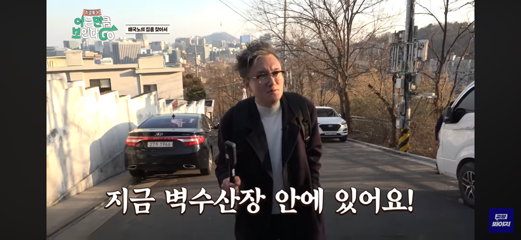 핫플 서촌의 원래 땅주인.jpg | 인스티즈